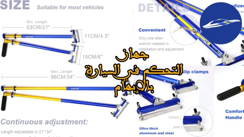 جهاز تحكم عن طريق الابهام