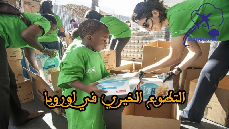 التطوع الخيري في أوروبا