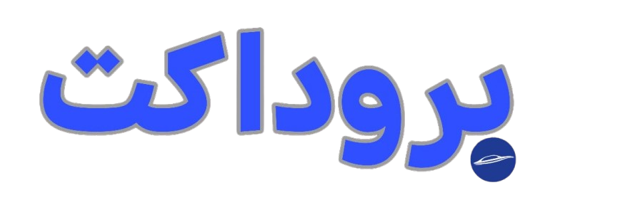 https://proudact.com/%d8%a7%d9%84%d8%b1%d8%a6%d9%8a%d8%b3%d9%8a%d8%a9/